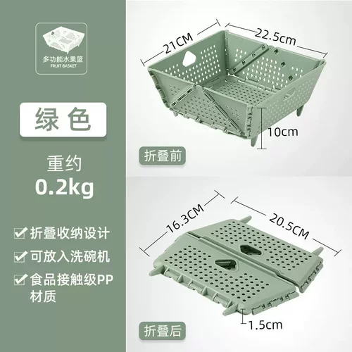 洗菜盆沥水篮新款可折叠收纳篮