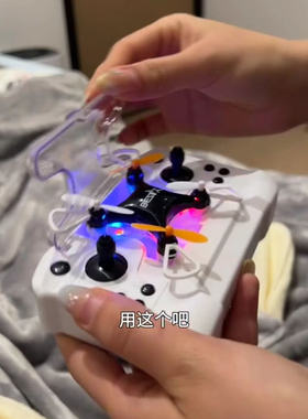 迷你无人机创意高颜值小型遥控飞机儿童玩具微型飞行器航模送朋友