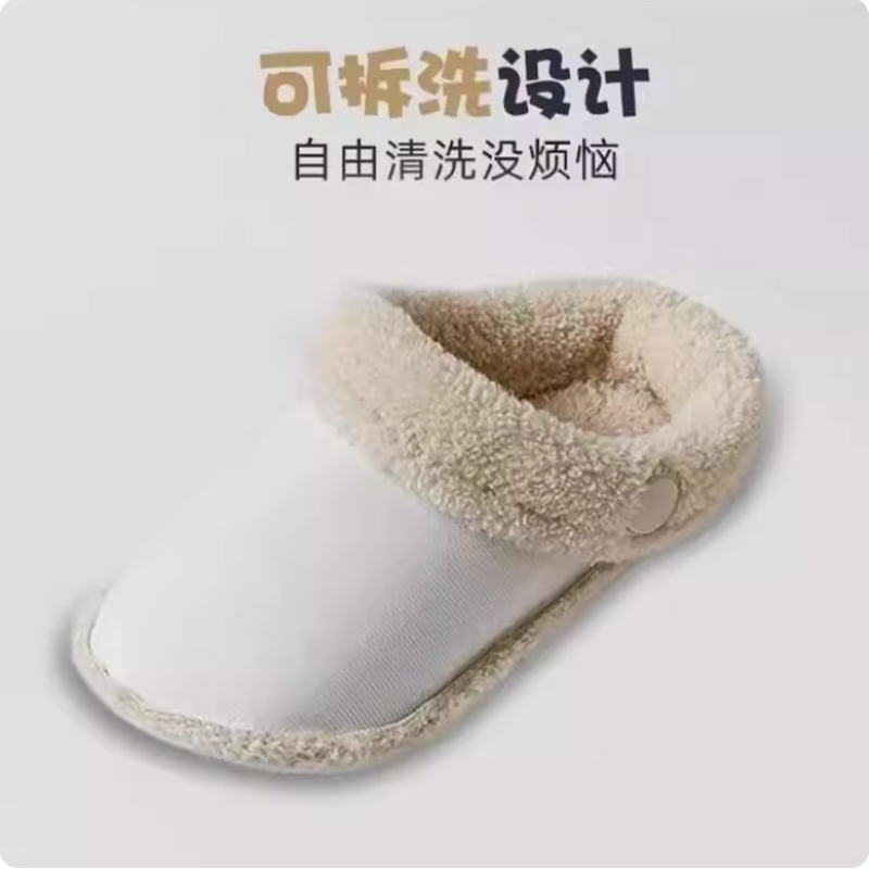 洞洞鞋加绒内胆男女毛绒可拆卸棉拖鞋冬季保暖鞋套垫儿童加厚内里,居家布艺,居家棉拖/棉鞋,淘宝优惠券,粉丝福利购,淘宝优惠卷