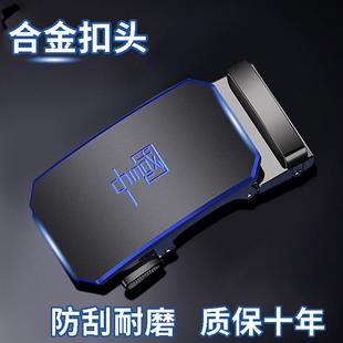 男士 带头高档高端腰带头皮带头卡扣 皮带扣头自动扣单独腰带配件裤