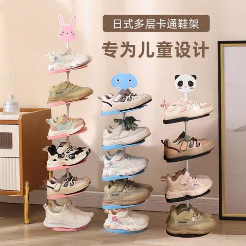 儿童鞋架小型卡通家用门口宝宝