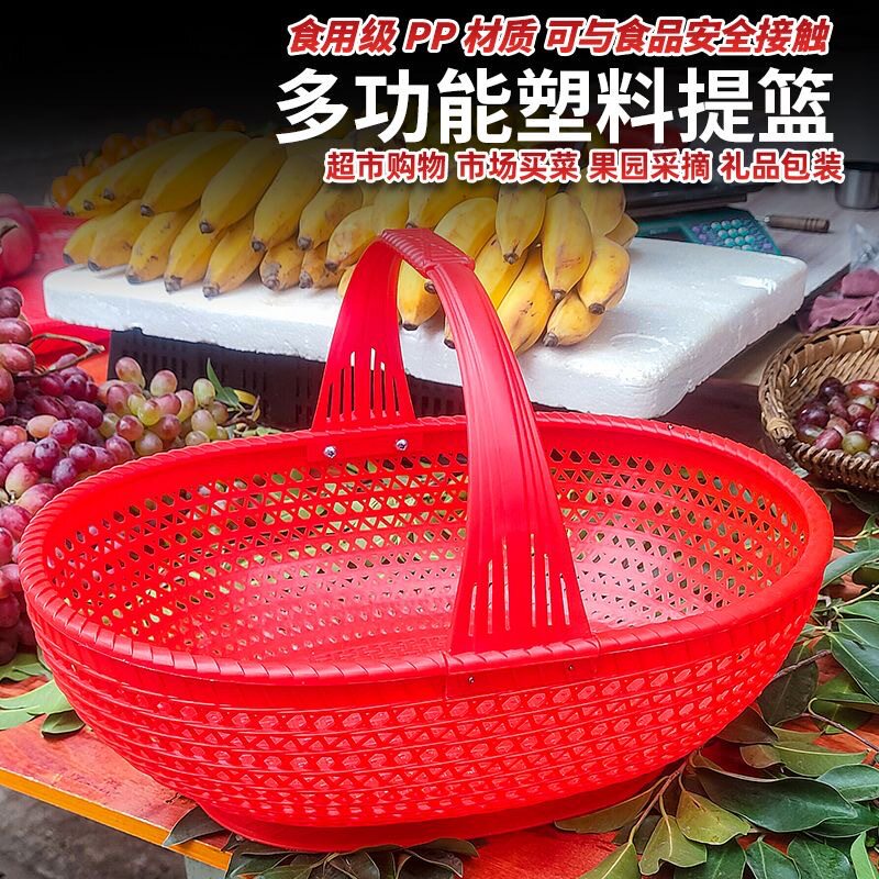 仿竹篮子手提篮野餐篮竹编篮买菜