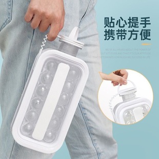 冰球制冰模具冰块冰格球形水壶家用硅胶储冰盒冰箱冻冰袋储冰神器