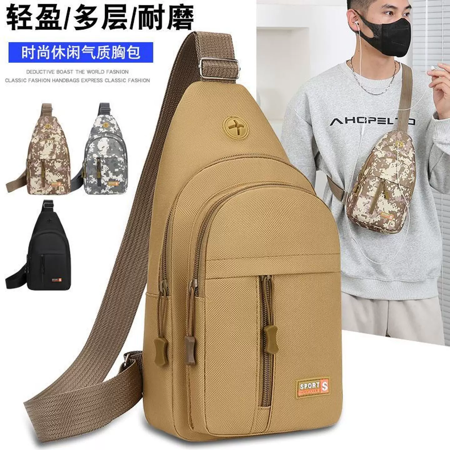 路亚包路亚饵套装多功能胸包单肩