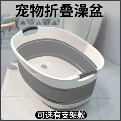宠物洗澡浴盆猫咪专用浴缸狗狗