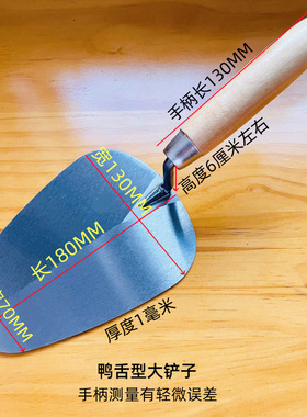 砌砖工具圆头灰铲大铲瓦工砌砖砖灰匙抹灰刀铺砖铲子水泥沙灰腻子
