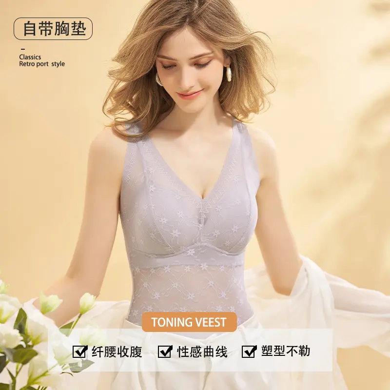 出口日本免穿文胸背心一体薄杯修身美背防下垂收腹塑形美体内衣女