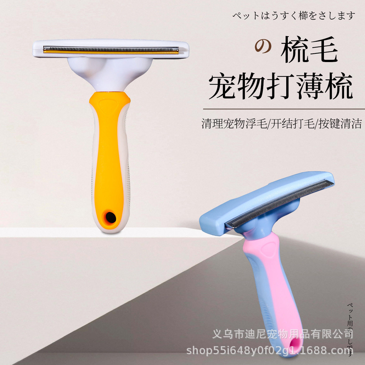 猫梳子猫咪梳毛打薄专用清理器