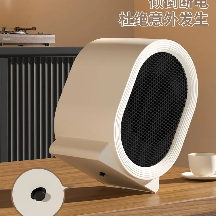 家用小型暖风机卧室静音取暖器