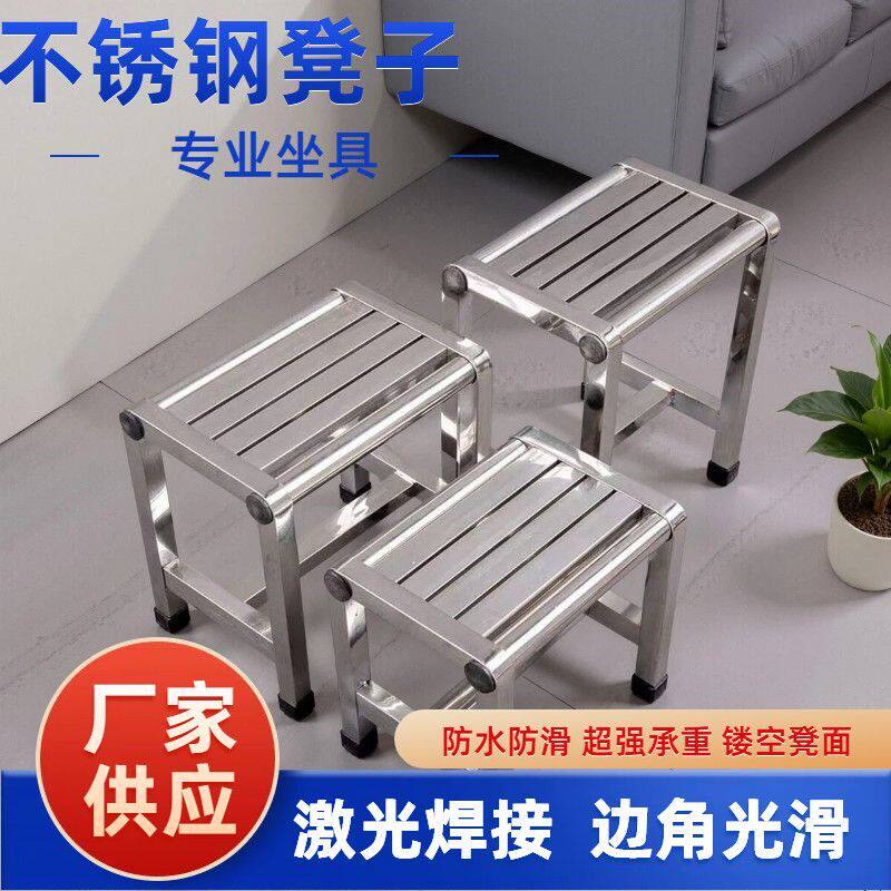 不锈钢椅子凳子靠背椅家用餐椅网红户外乘凉喝茶加厚农村老式椅凳