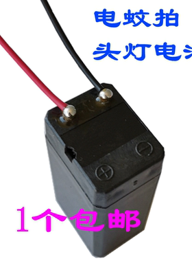 4V铅酸蓄电池 手电筒头灯 电蚊拍LED台灯 探照灯充电电池电瓶包邮