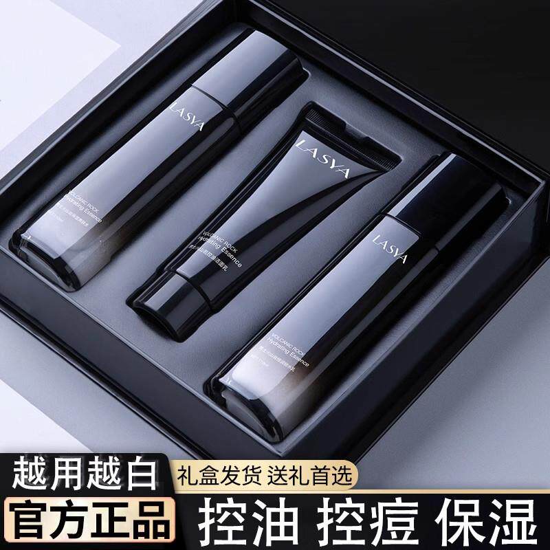 法国正品男士护肤套装控油净痘补水保湿洗面奶水乳三件套官方旗舰