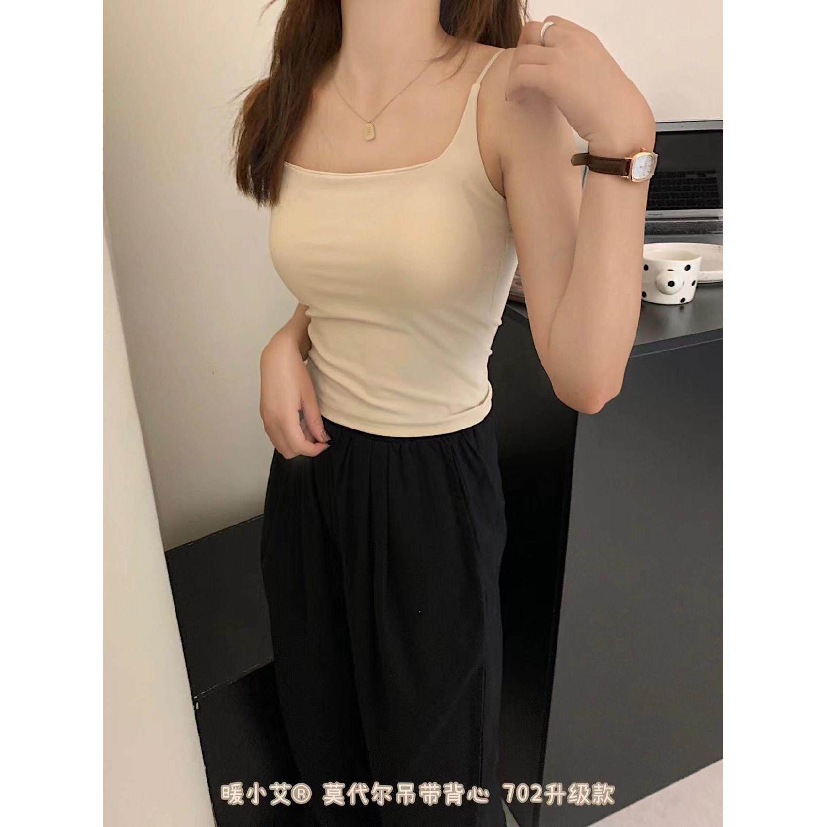 暖小艾莫代尔吊带背心702升级款秋季新款修身显瘦带胸垫打底上衣