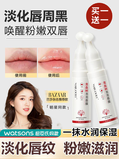 小树龙血树泡泡唇膜美去死皮淡化唇纹改善唇周发黑官方爆款