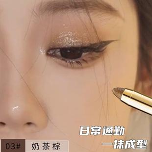 【适合新手】懒人眼影棒双头眼影笔卧蚕笔高光防水不晕染一抹成型