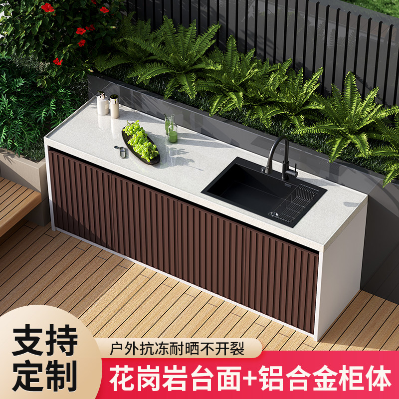 户外铝合金洗手盆水池室