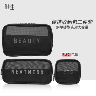 高级颜值超火洗漱口红包化妆品刷收纳袋小号 化妆包女便携旅行新款