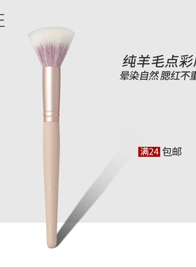 时生D205点彩腮红刷一支装便携羊毛化妆刷子软毛专业大小号沧州刷