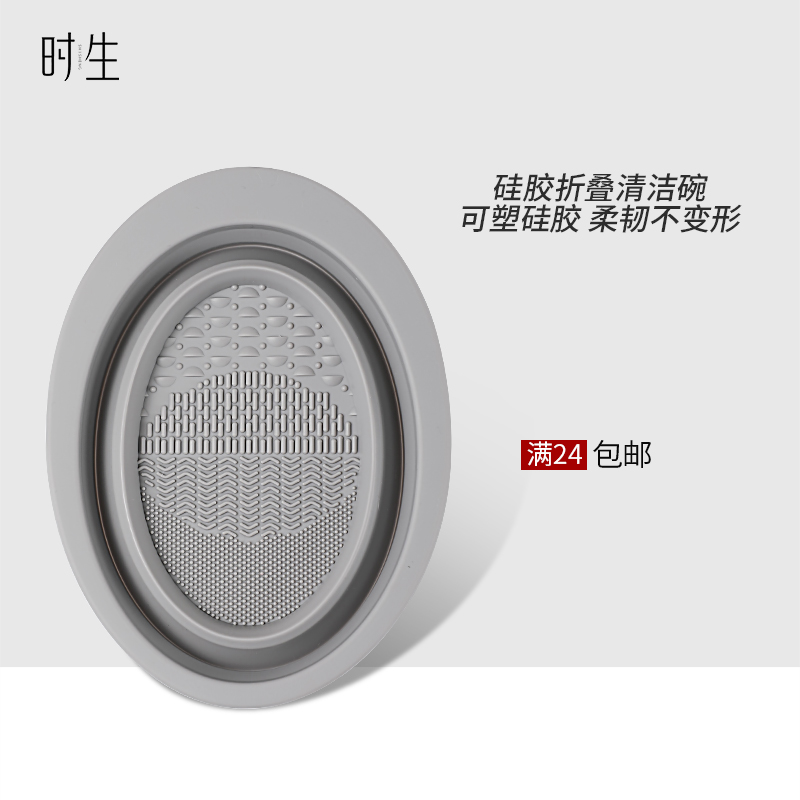化妆刷硅胶清洗垫神器