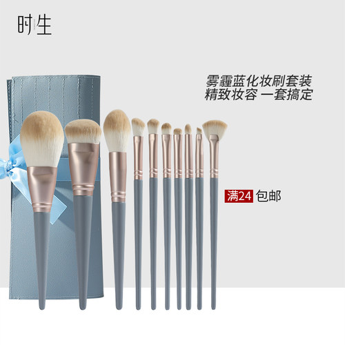 软毛散粉遮瑕学生化妆刷套刷平价