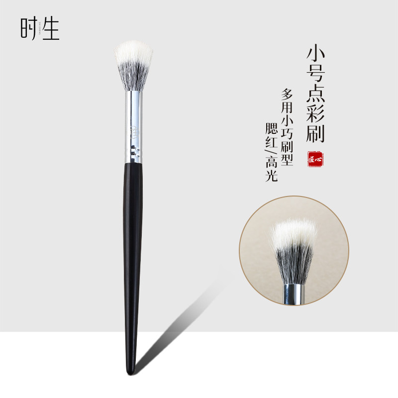 时生沧州腮红点彩刷小号羊毛化妆图片