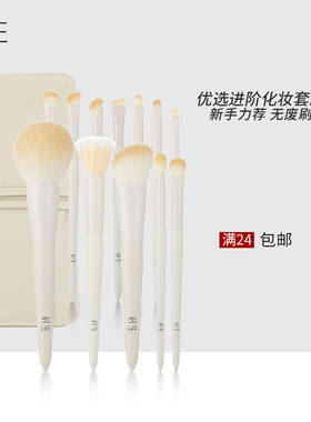 时生奶油芝士化妆刷套装眼影腮红散粉修容眼线全套刷子便携沧州刷