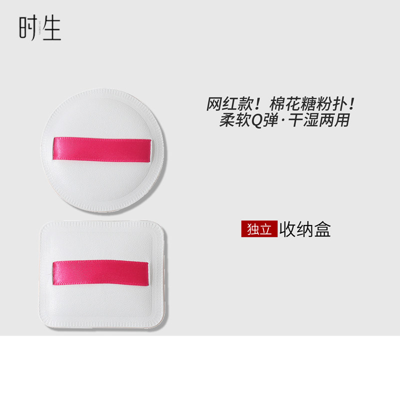 棉花糖气垫粉扑不吃粉粉底液专用化妆海绵bb霜上妆美妆蛋干湿两用,彩妆/香水/美妆工具,美妆蛋/扑/海绵,淘宝优惠券,粉丝福利购,淘宝优惠卷