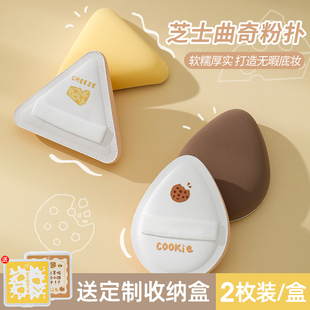 时生棉花糖粉扑气垫粉底液专用不吃粉美妆蛋超软化妆海绵干湿两用