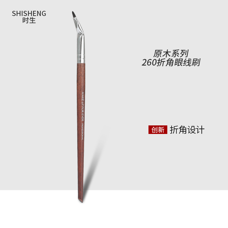 260折角眼线精细弯头膏刷专业图片