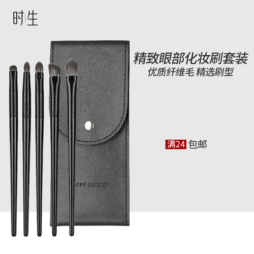 软毛火苗细节便携化妆刷