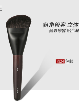 时生R101修容刷侧脸斜角镰刀阴影刷哑光高光刷脸部化妆刷羊毛沧州