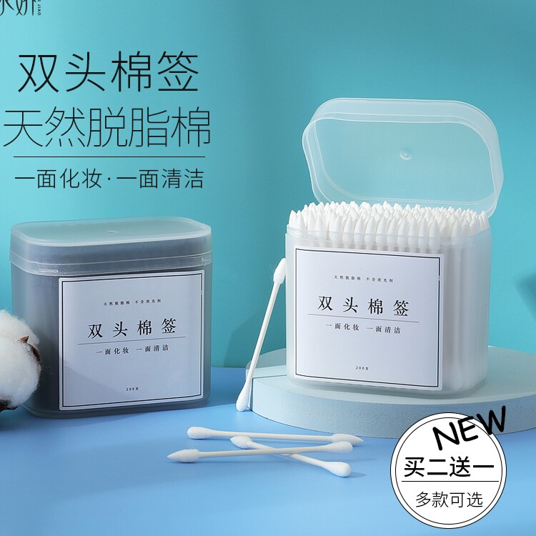 双头棉签掏挖耳朵棉花棒尖圆头小头细棉棒一次性化妆专用消毒木棒
