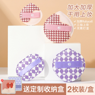 时生千鸟格粉扑棉花糖气垫粉底液专用美妆蛋超软化妆海绵不吃粉大