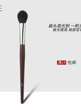 时生舌形腮红刷高光刷哑光提亮修容鼻梁小号化妆刷扁头舌型一支装