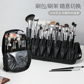 时生化妆刷收纳包便携可立式 刷子收纳袋眉笔眼线笔化妆师专用工具