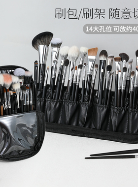 时生化妆刷收纳包便携可立式刷子收纳袋眉笔眼线笔化妆师专用工具