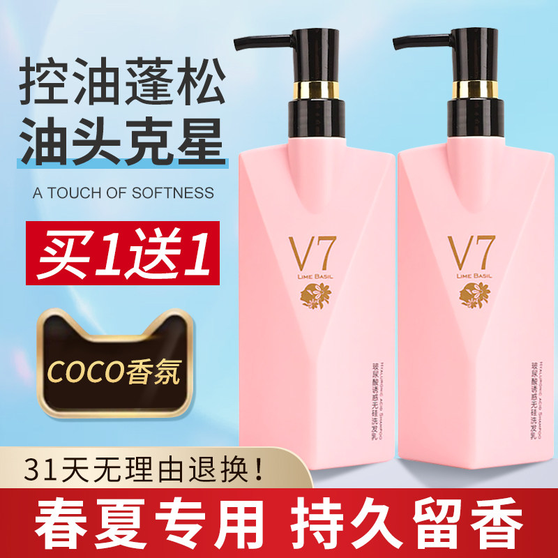 抖音同款coco香水洗發水正品持久留香去屑止癢控油蓬松洗護套裝女在類目 美髮護髮/假髮, 洗髮護髮（新）, 洗髮水中 - 來自Buy2taobao.com提供專業的淘寶代購服務