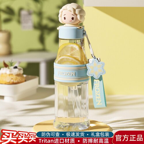 杯具熊艾莎吸管杯tritan塑料