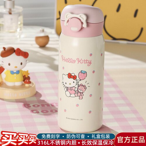 杯具熊hellokitty保温杯不锈钢