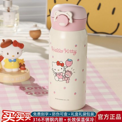 杯具熊hellokitty保温杯直饮杯小容量不锈钢儿童学生成人便携水杯