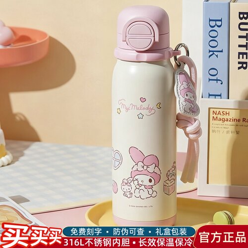 杯具熊美乐蒂双饮保温杯
