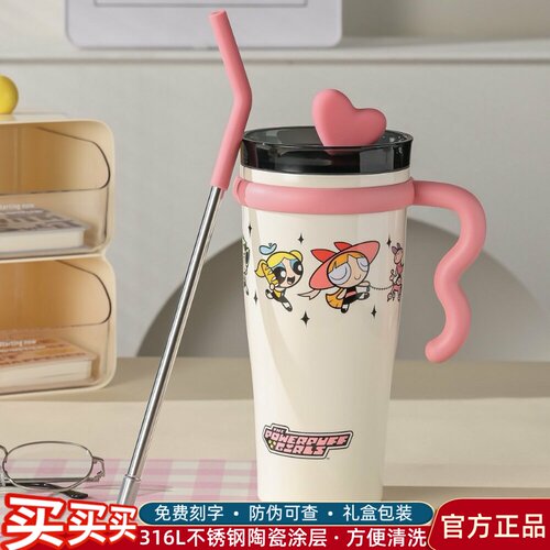 杯具熊飞天小女警保温杯大容量