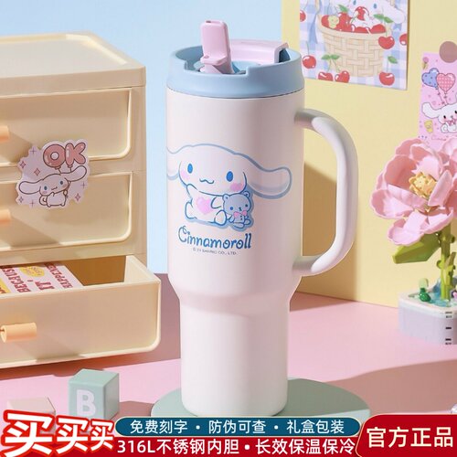 杯具熊玉桂狗保温杯不锈钢冰霸杯