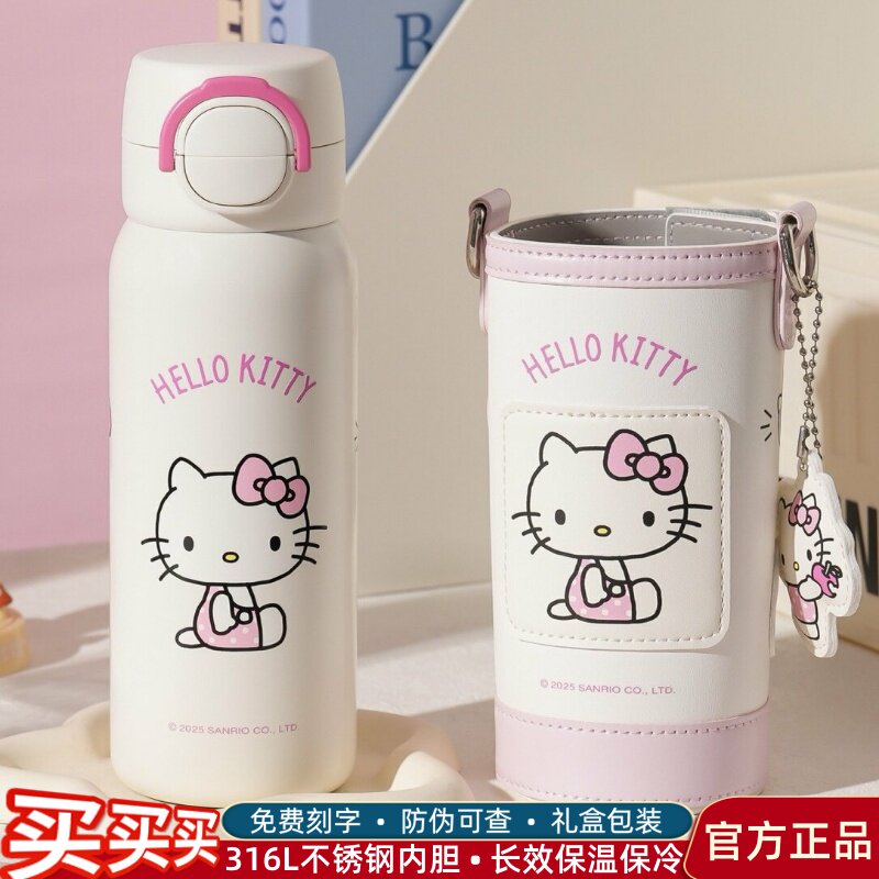 杯具熊hellokitty保温杯带吸管