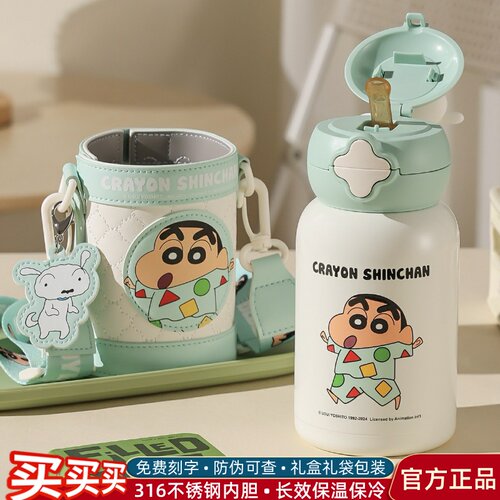 杯具熊蜡笔小新儿童保温杯带吸管