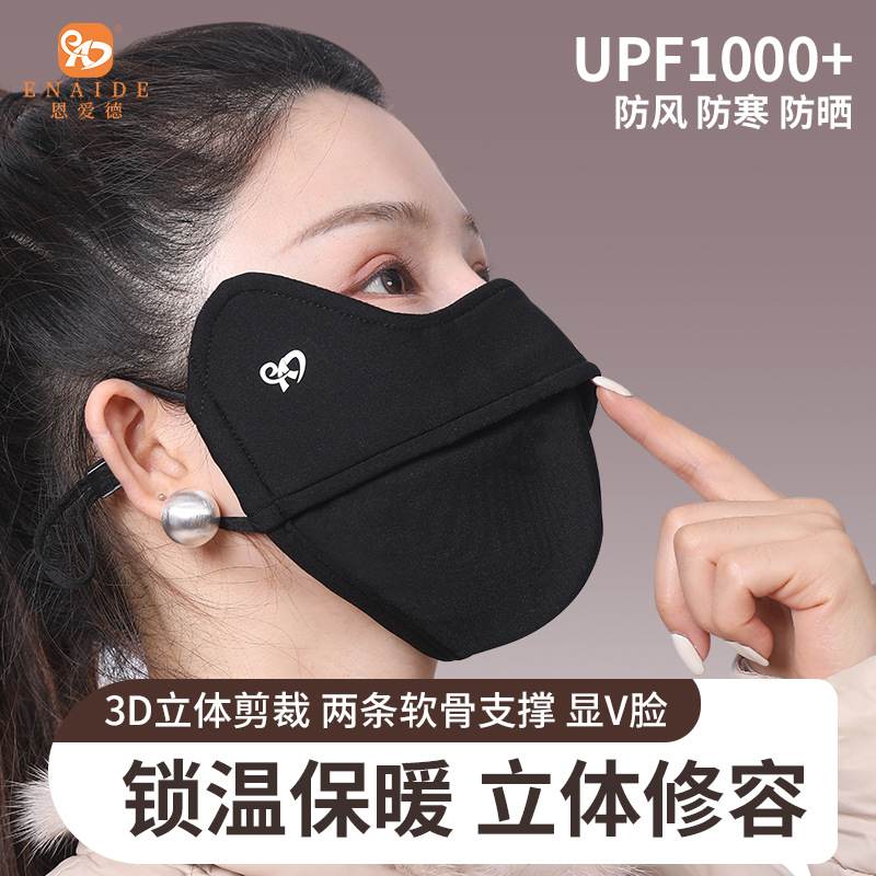 冬季口罩女高颜值保暖秋冬天骑行防风防寒防冻脸面罩女士新