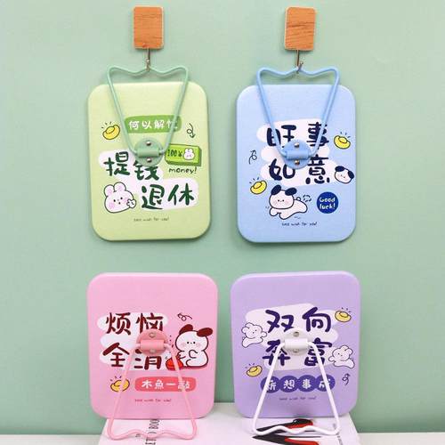 折叠化妆镜清新高清镜子可挂桌面台式可爱梳妆镜学生宿舍卫生间