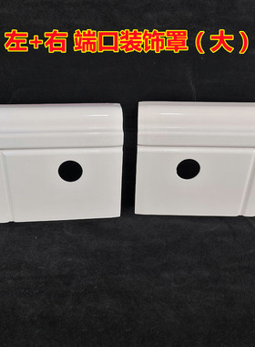 白色踢脚线暖装饰罩阴角阳角端口中间连接处静电喷塑压铸铝盖板