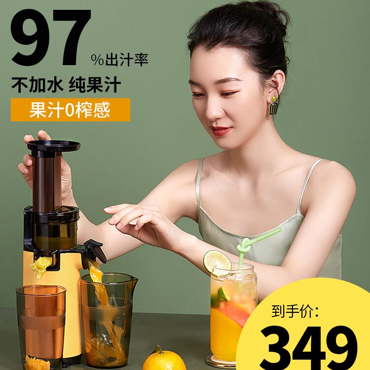 mokkom磨客原汁机家用全自动小型多功能渣汁分离水果迷你炸果汁机