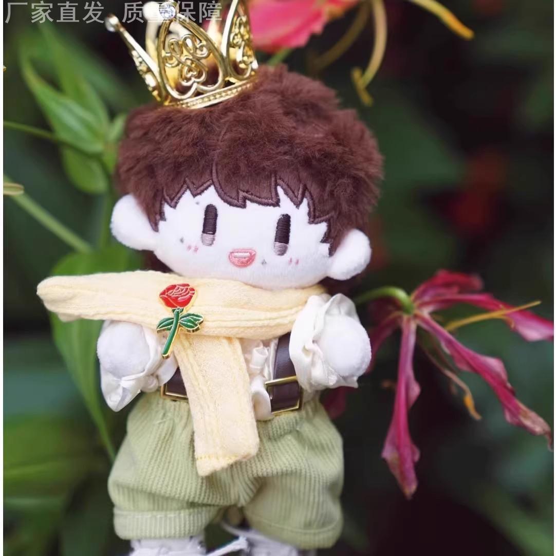 周可可娃衣周深棉花娃娃衣服10cm